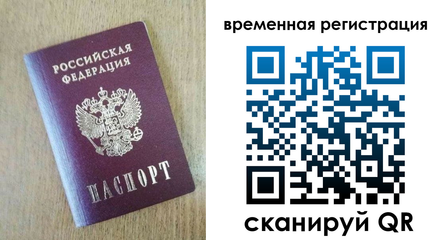 найти адрес прописки в Арзамасе